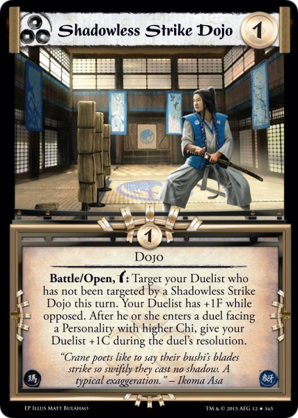 Shadowless Strike Dojo
